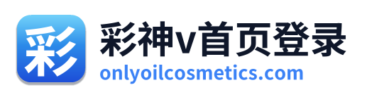彩神v首页登录